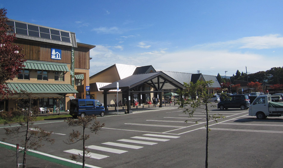 道の駅 にしあいづ