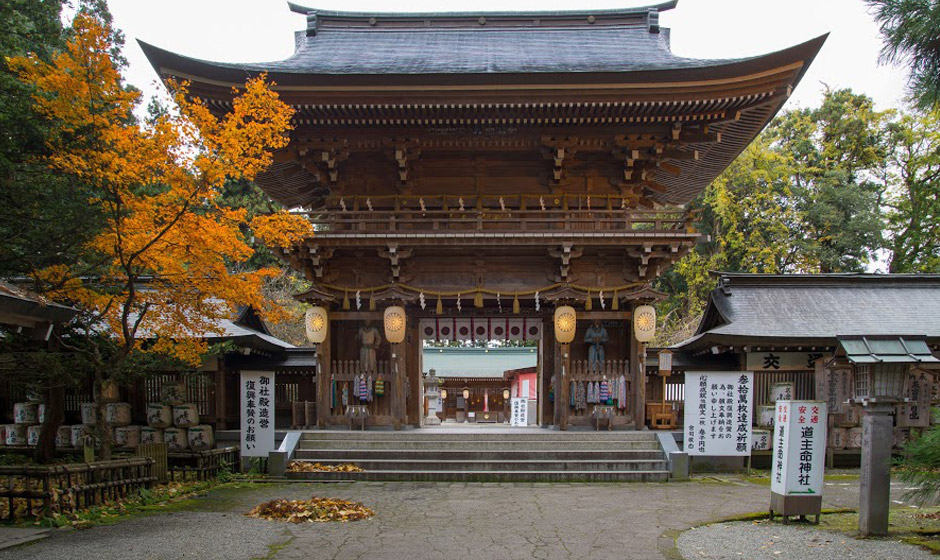 伊佐須美神社